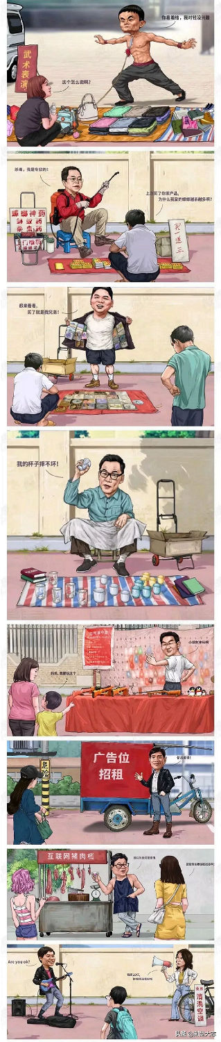 廣州皮具廠