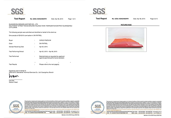 博深皮料SGS檢測報(bào)告