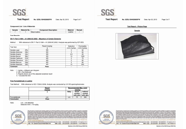 博深皮料SGS檢測報(bào)告