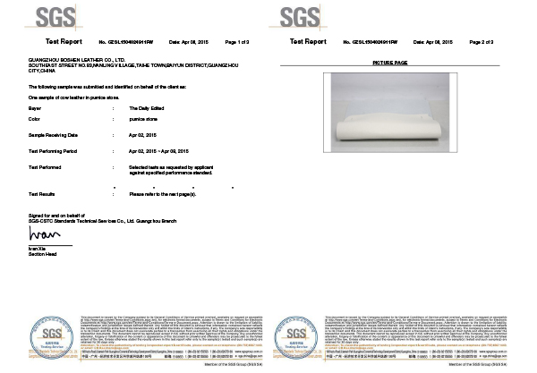 博深皮料SGS檢測報(bào)告
